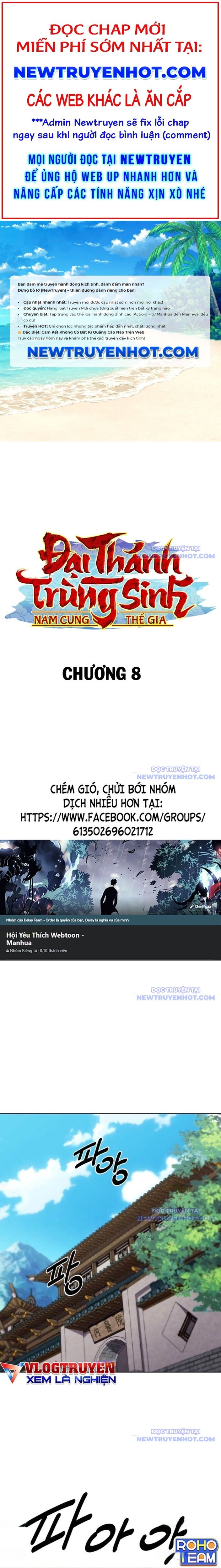 Đại Thánh Trùng Sinh Nam Cung Thế Gia Chapter 8 - Trang 2