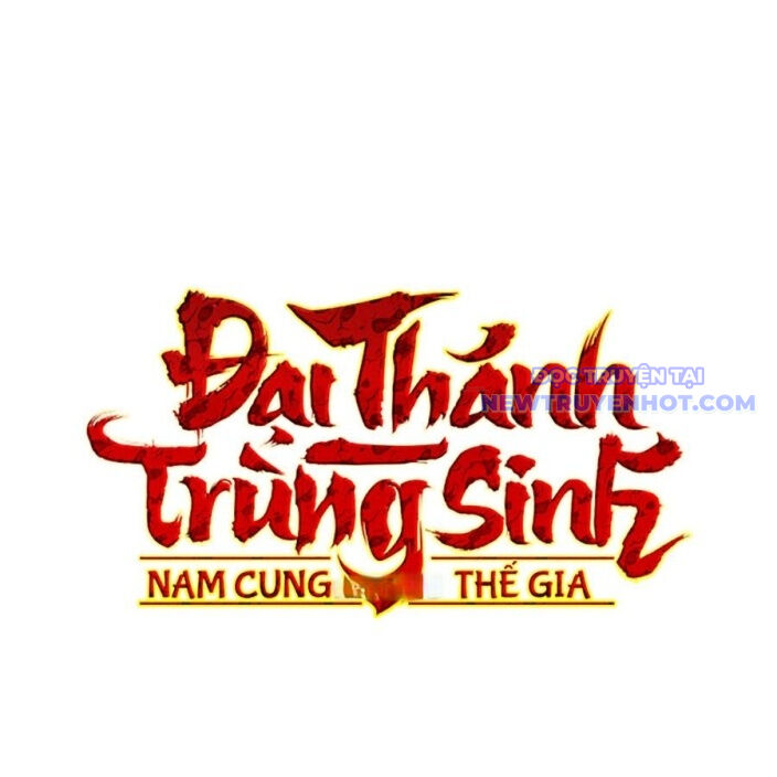 Đại Thánh Trùng Sinh Nam Cung Thế Gia Chapter 9 - Trang 2