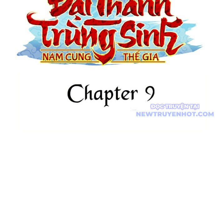 Đại Thánh Trùng Sinh Nam Cung Thế Gia Chapter 9 - Trang 2