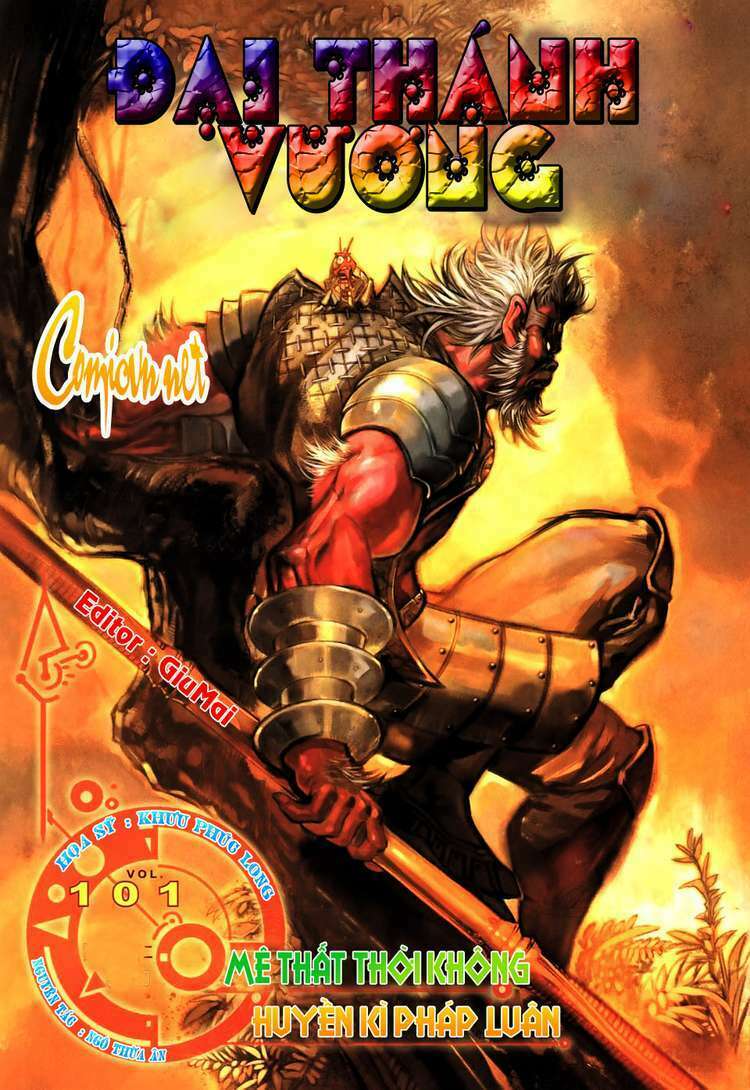 Đại Thánh Vương Chapter 101 - Trang 2