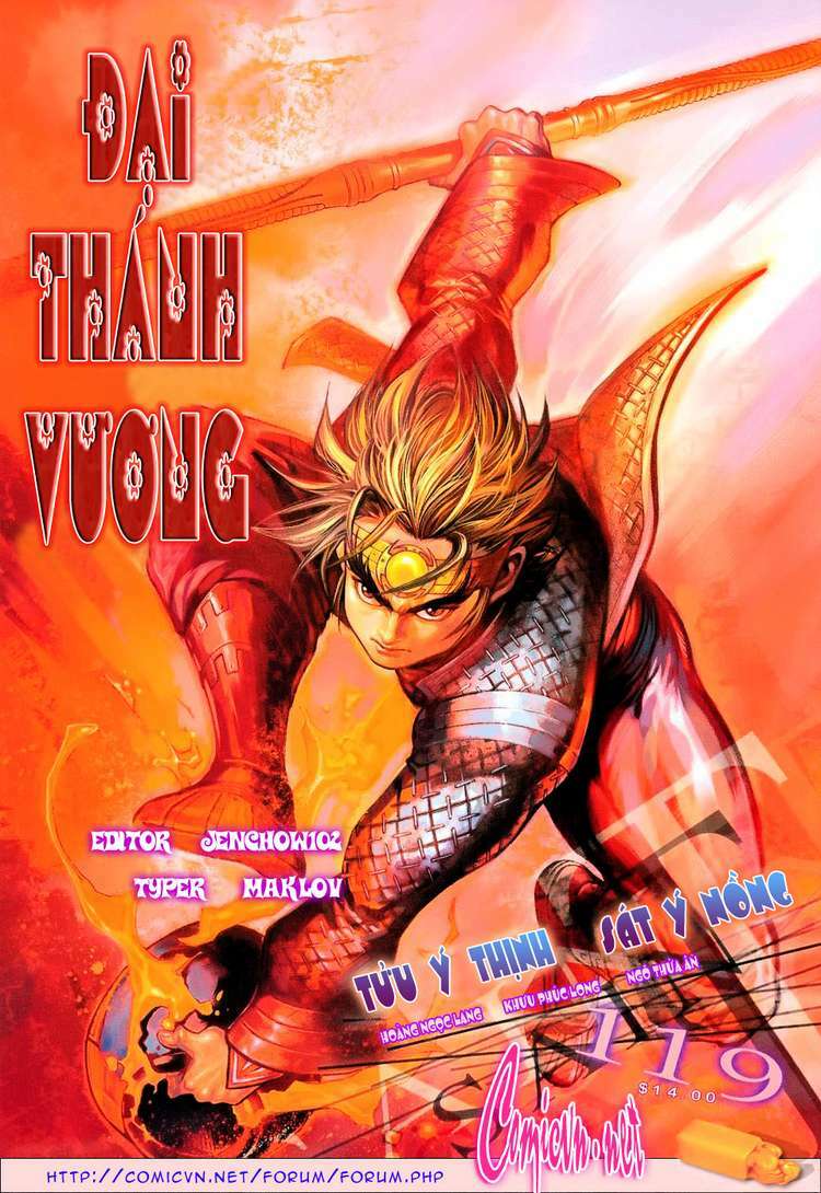 Đại Thánh Vương Chapter 119 - Trang 2