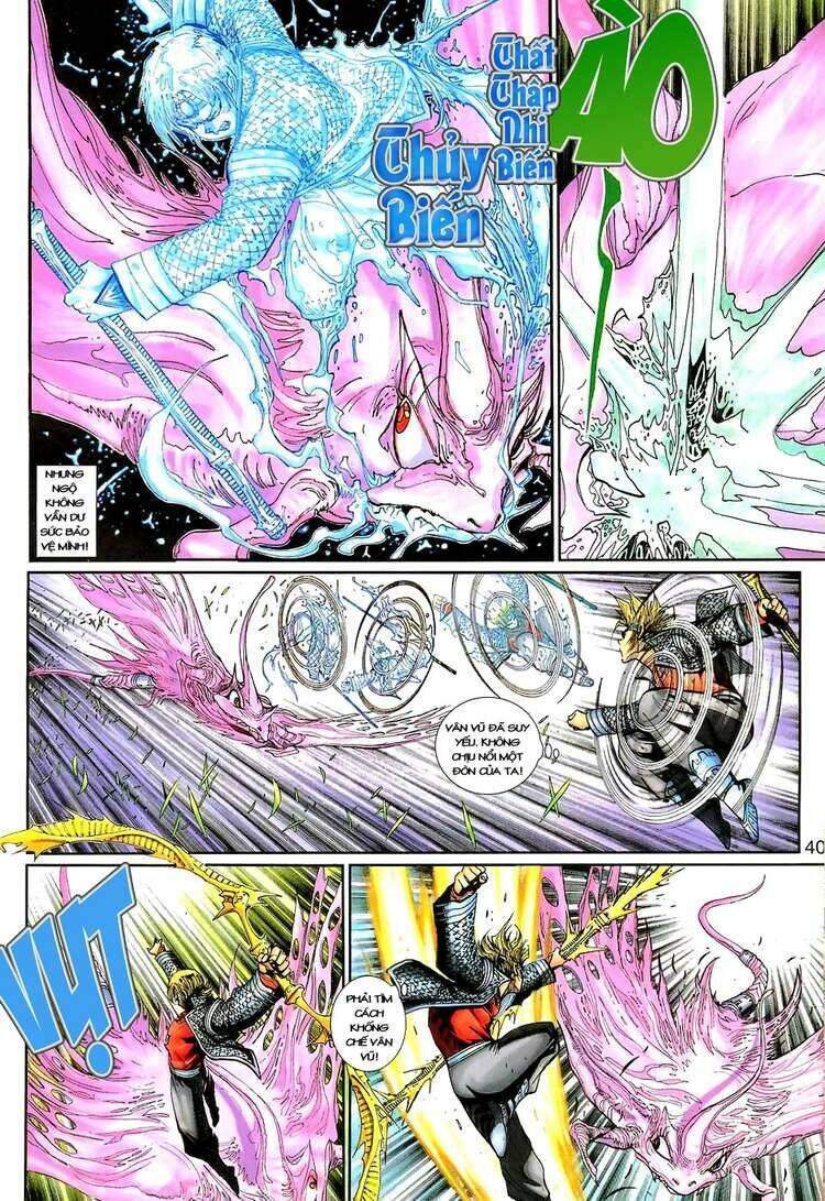 Đại Thánh Vương Chapter 133 - Trang 2