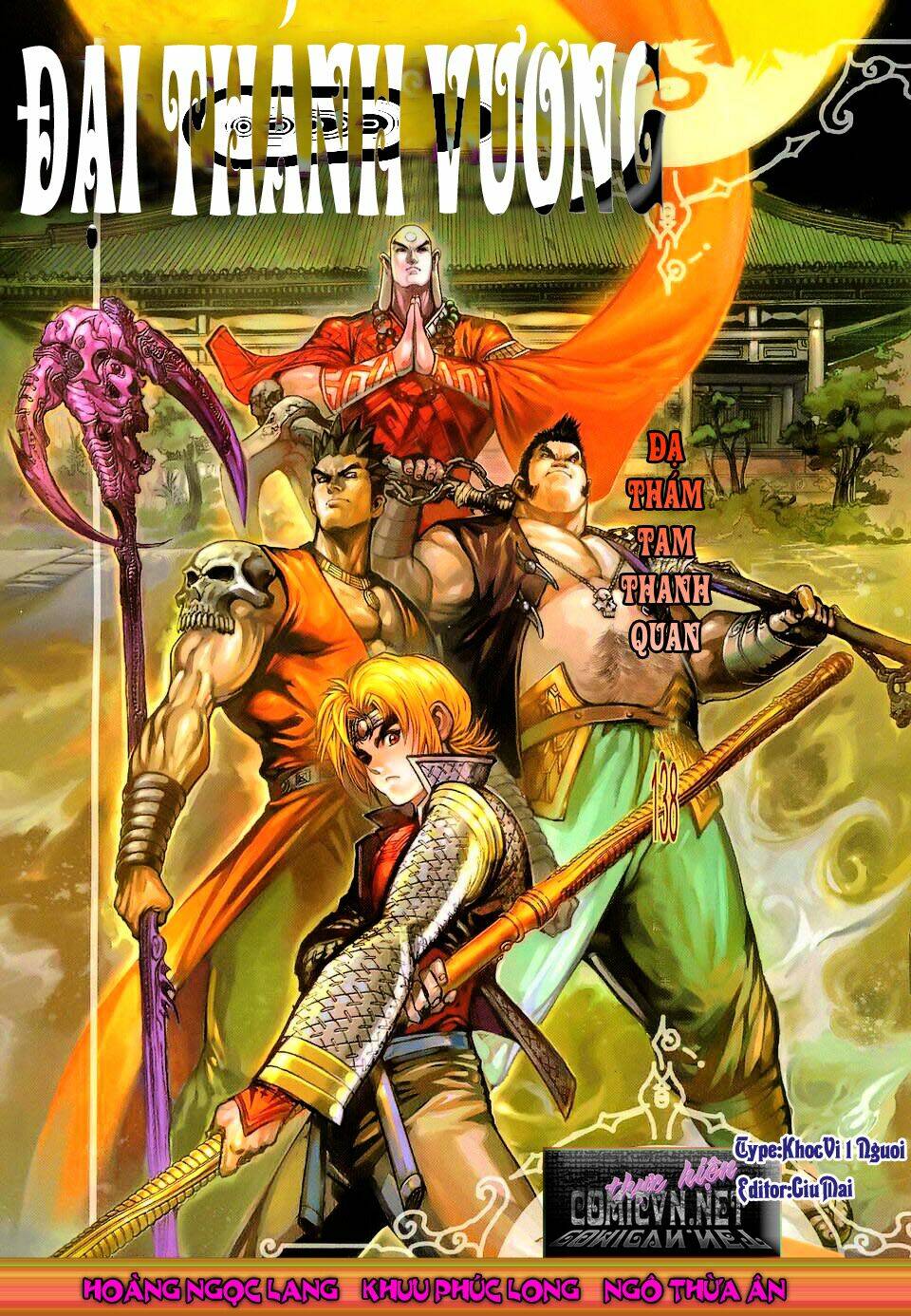 Đại Thánh Vương Chapter 138 - Trang 2