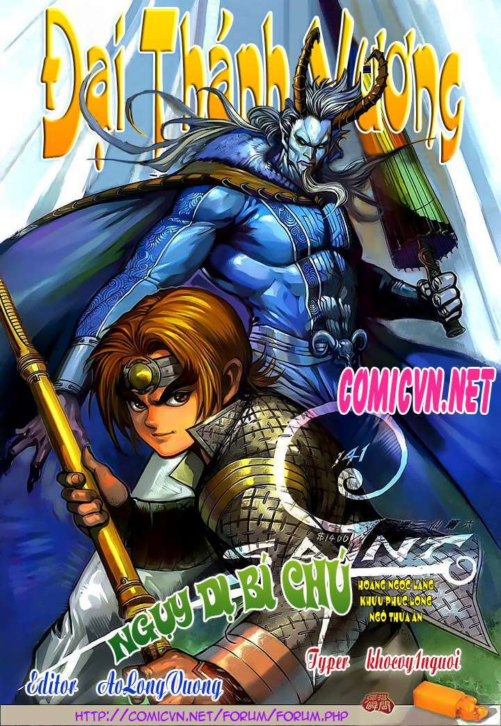 Đại Thánh Vương Chapter 141 - Trang 2