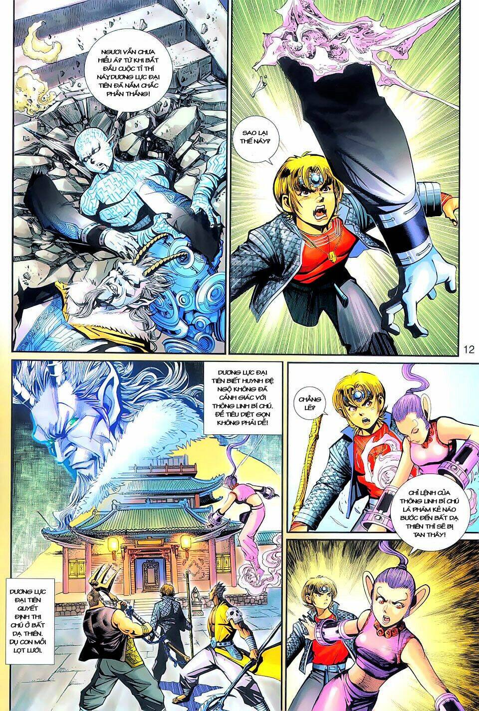 Đại Thánh Vương Chapter 143 - Trang 2