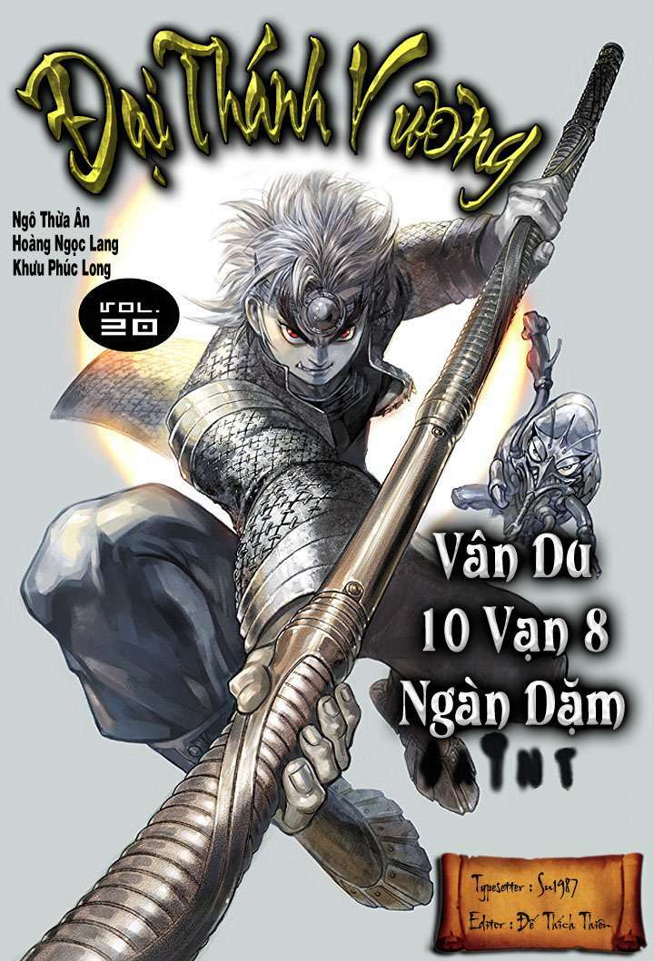 Đại Thánh Vương Chapter 20 - Trang 2