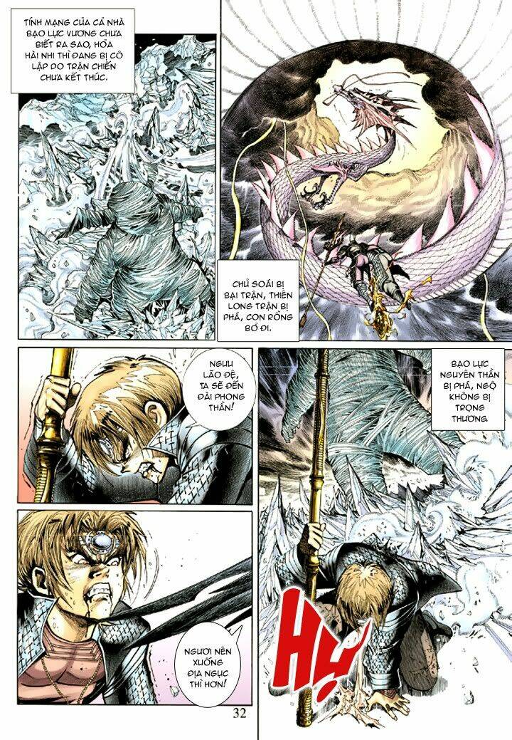 Đại Thánh Vương Chapter 41 - Trang 2