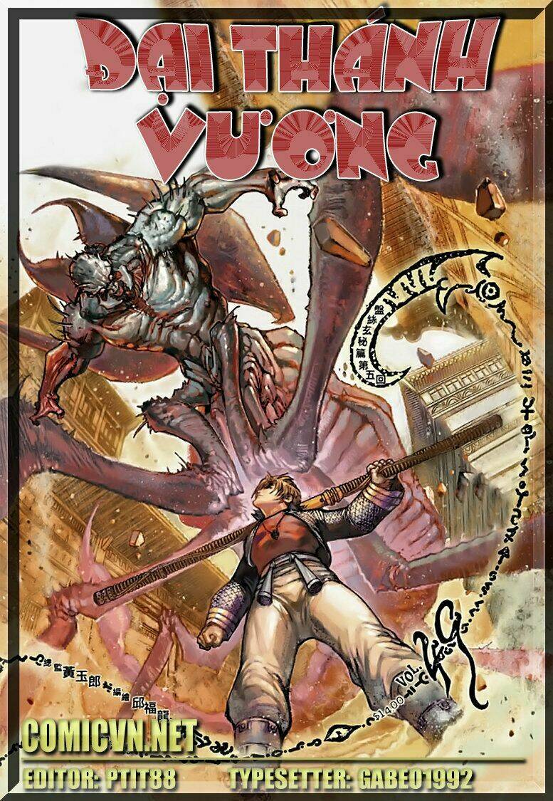 Đại Thánh Vương Chapter 49 - Trang 2