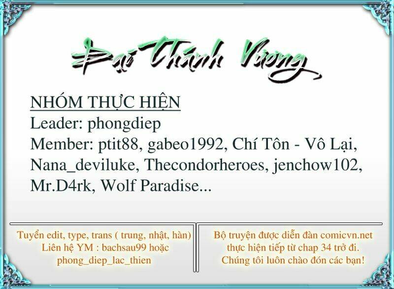 Đại Thánh Vương Chapter 49 - Trang 2