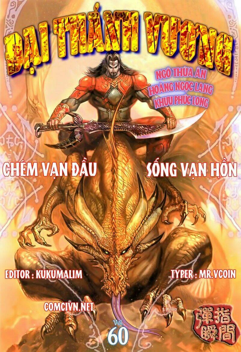 Đại Thánh Vương Chapter 60 - Trang 2