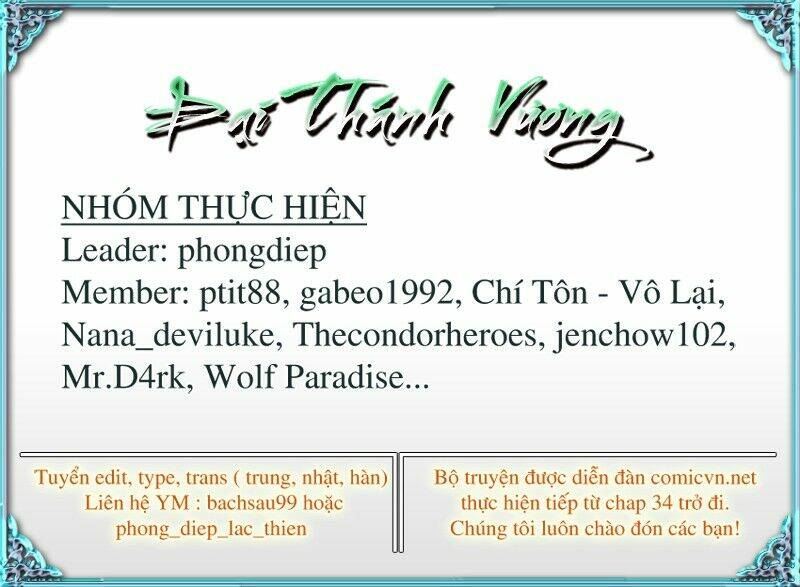 Đại Thánh Vương Chapter 61 - Trang 2
