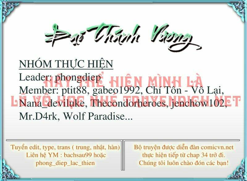 Đại Thánh Vương Chapter 64 - Trang 2