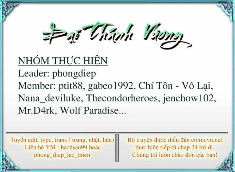 Đại Thánh Vương Chapter 66 - Trang 2