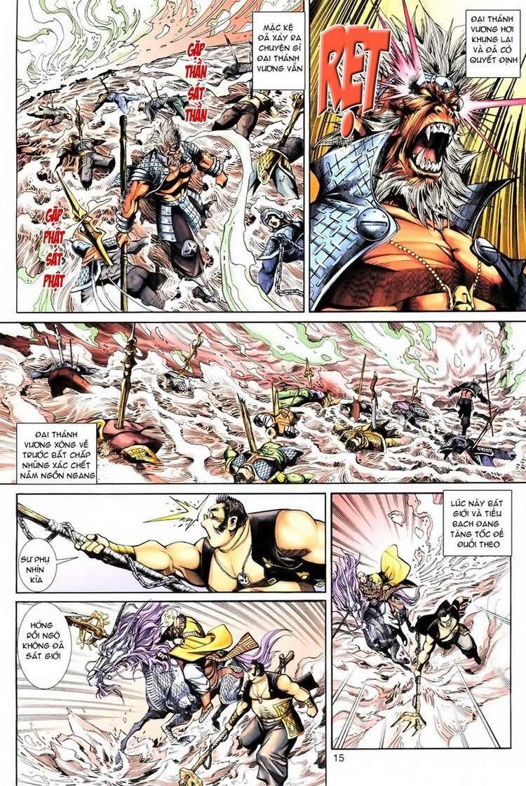 Đại Thánh Vương Chapter 72 - Trang 2