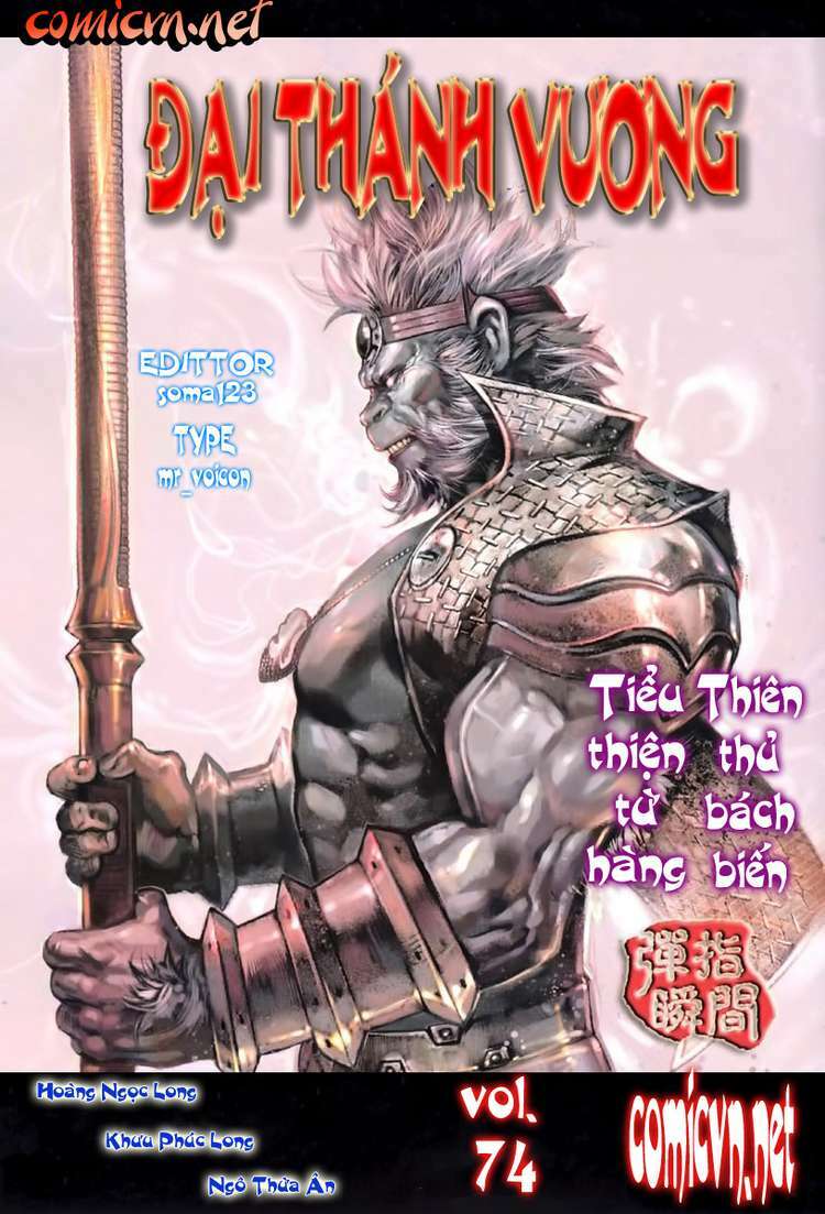Đại Thánh Vương Chapter 74 - Trang 2