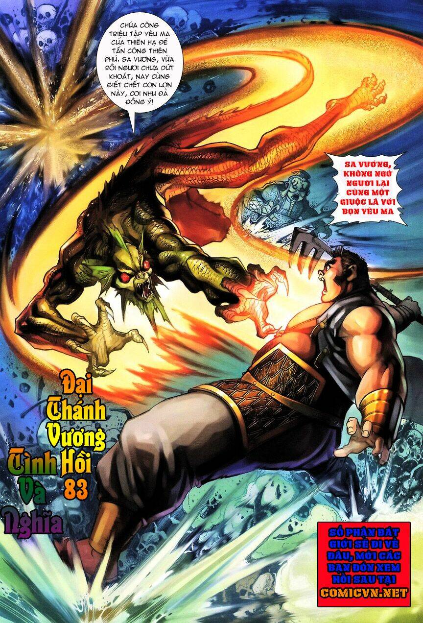 Đại Thánh Vương Chapter 82 - Trang 2