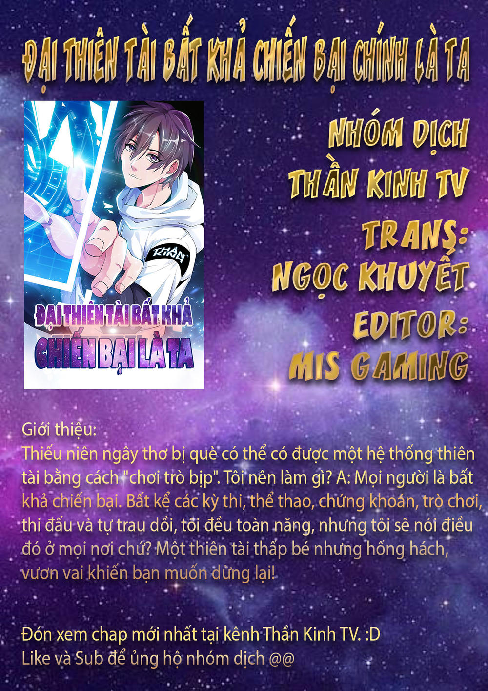 Đại Thiên Tài Bất Khả Chiến Bại Chính Là Ta Chapter 1.1 - Trang 2