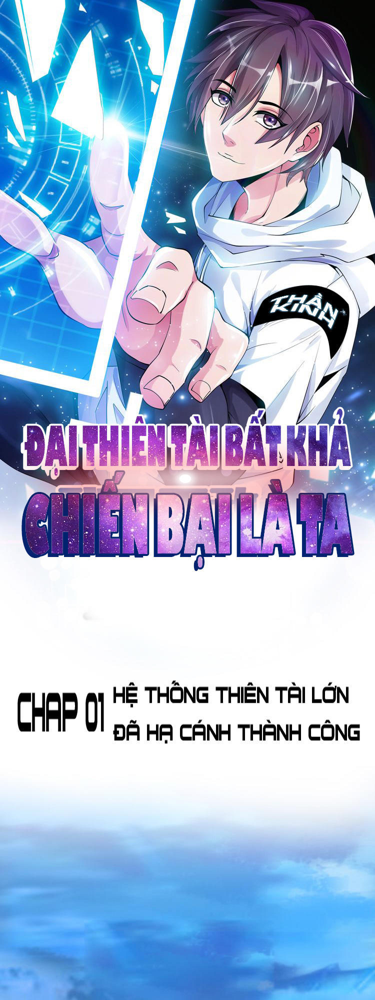 Đại Thiên Tài Bất Khả Chiến Bại Chính Là Ta Chapter 1.1 - Trang 2