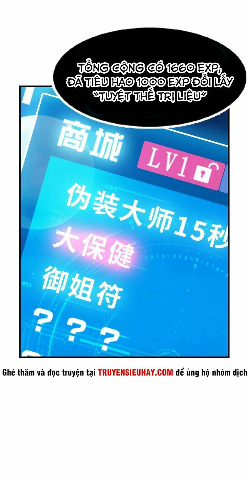 Đại Thiên Tài Bất Khả Chiến Bại Chính Là Ta Chapter 1 - Trang 2