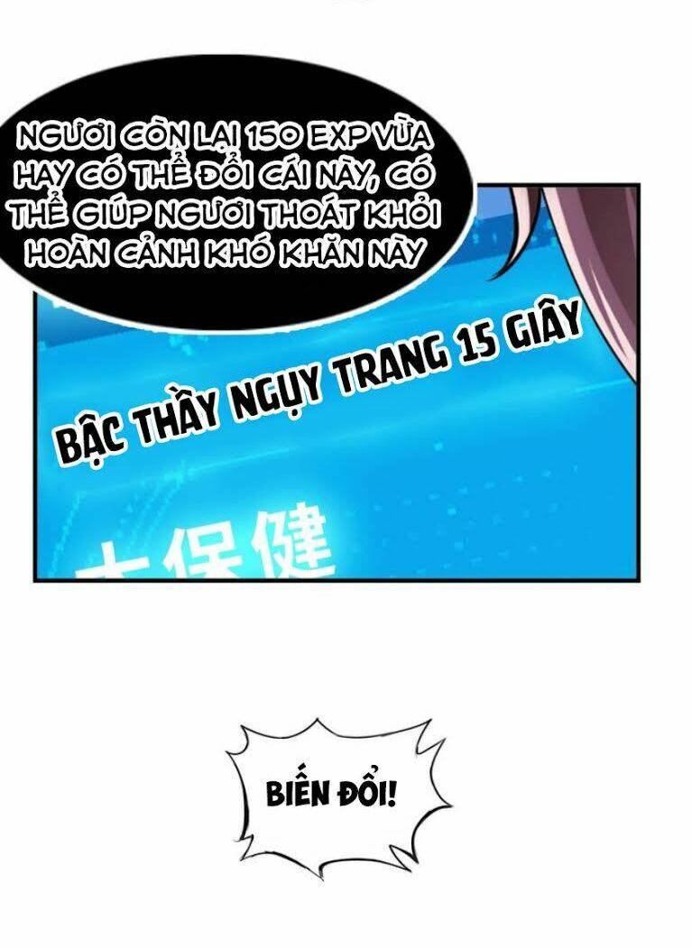 Đại Thiên Tài Bất Khả Chiến Bại Chính Là Ta Chapter 1 - Trang 2