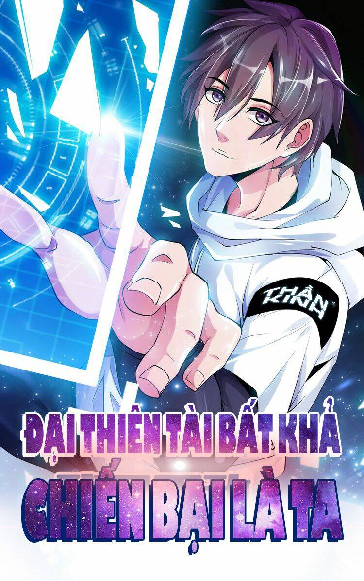 Đại Thiên Tài Bất Khả Chiến Bại Chính Là Ta Chapter 10 - Trang 2