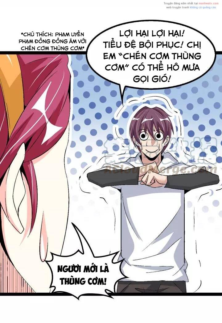 Đại Thiên Tài Bất Khả Chiến Bại Chính Là Ta Chapter 101 - Trang 2