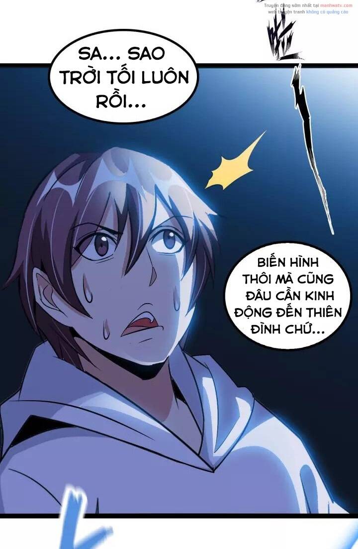 Đại Thiên Tài Bất Khả Chiến Bại Chính Là Ta Chapter 101 - Trang 2