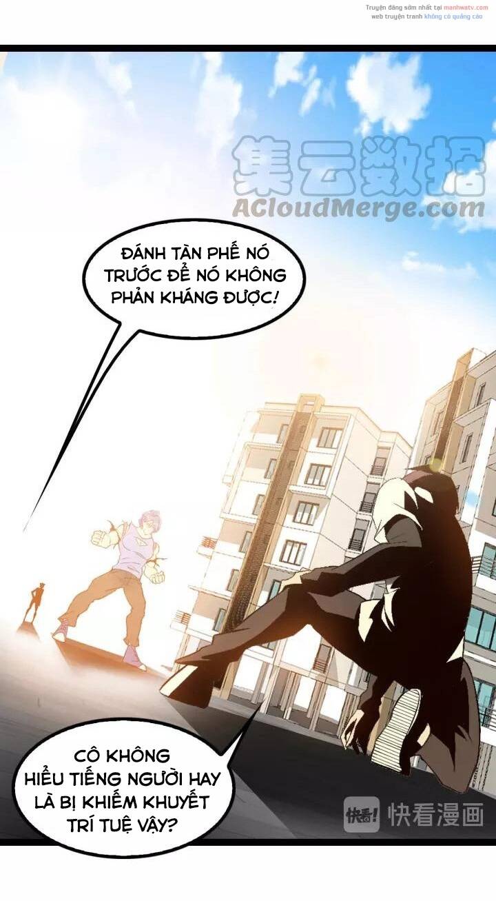 Đại Thiên Tài Bất Khả Chiến Bại Chính Là Ta Chapter 103 - Trang 2