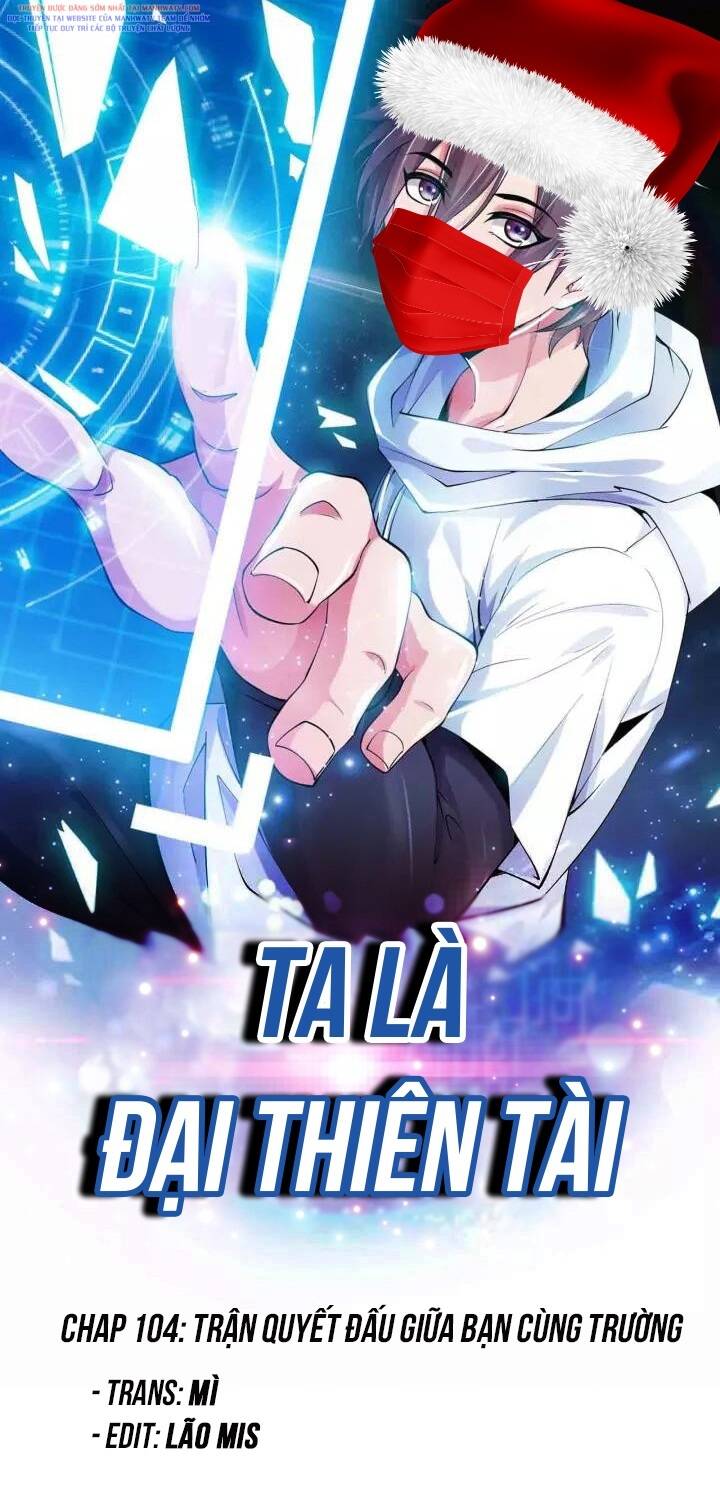 Đại Thiên Tài Bất Khả Chiến Bại Chính Là Ta Chapter 104 - Trang 2