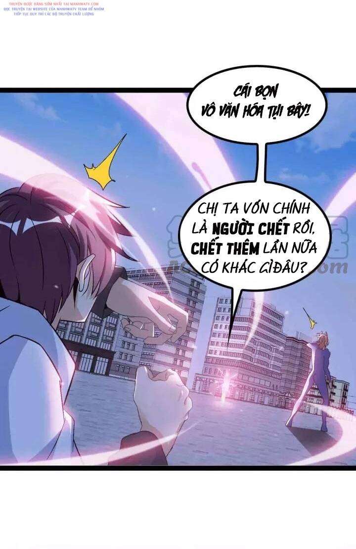 Đại Thiên Tài Bất Khả Chiến Bại Chính Là Ta Chapter 104 - Trang 2