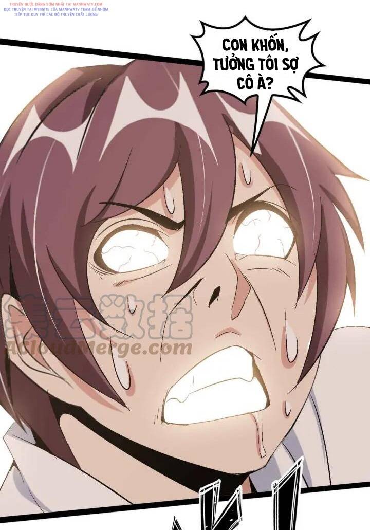 Đại Thiên Tài Bất Khả Chiến Bại Chính Là Ta Chapter 106 - Trang 2