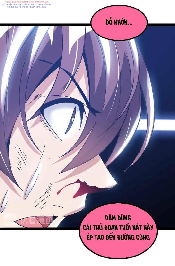 Đại Thiên Tài Bất Khả Chiến Bại Chính Là Ta Chapter 107 - Trang 2