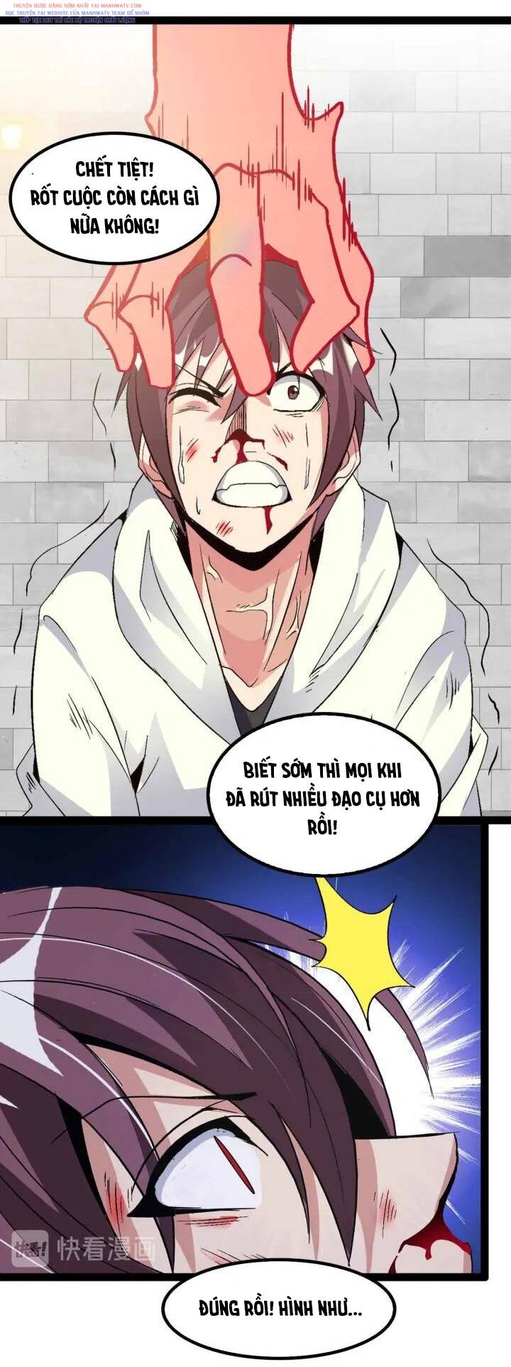 Đại Thiên Tài Bất Khả Chiến Bại Chính Là Ta Chapter 107 - Trang 2