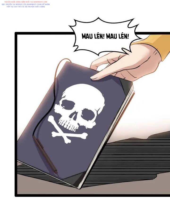 Đại Thiên Tài Bất Khả Chiến Bại Chính Là Ta Chapter 107 - Trang 2