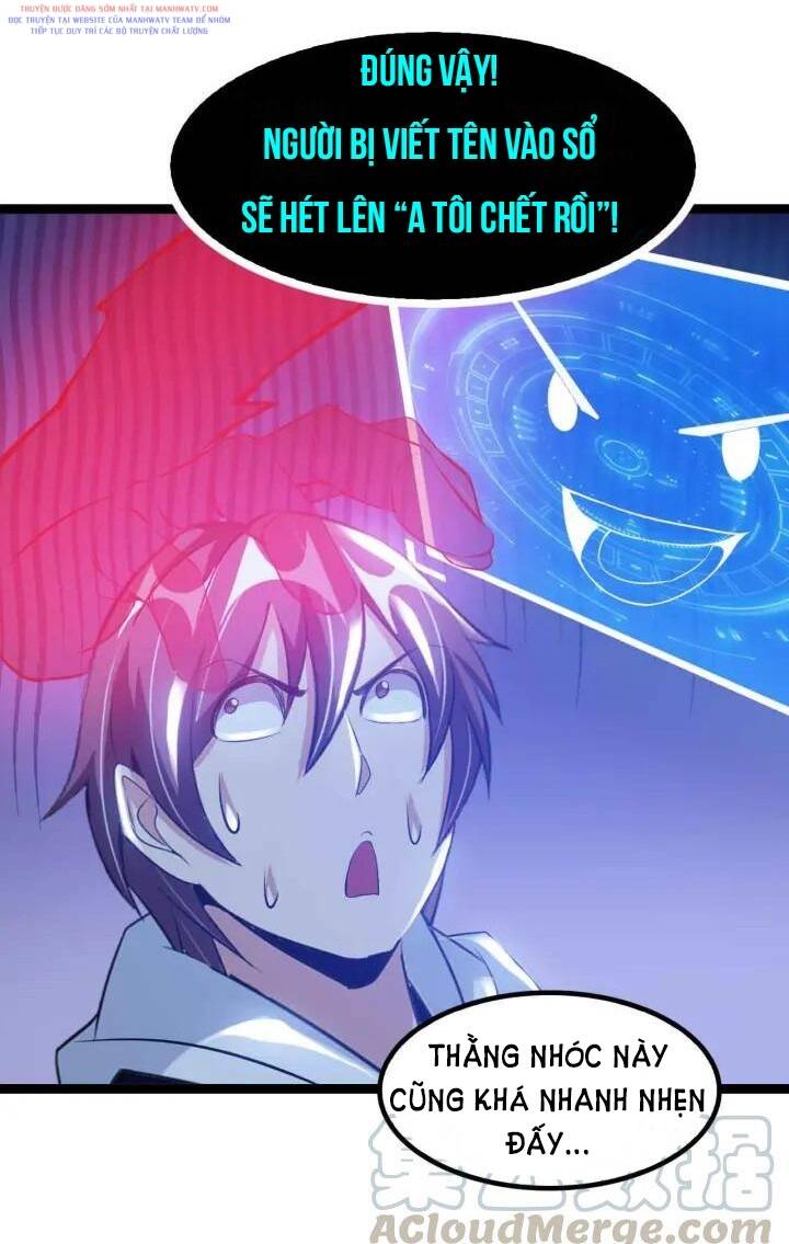 Đại Thiên Tài Bất Khả Chiến Bại Chính Là Ta Chapter 108 - Trang 2