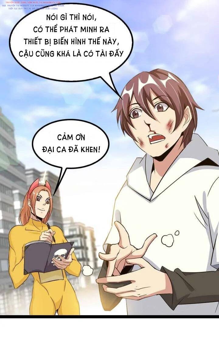 Đại Thiên Tài Bất Khả Chiến Bại Chính Là Ta Chapter 108 - Trang 2