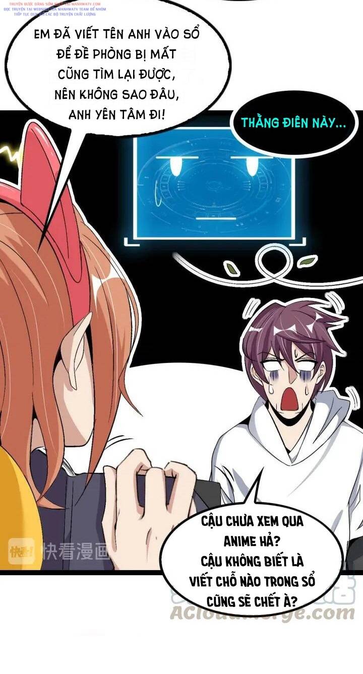 Đại Thiên Tài Bất Khả Chiến Bại Chính Là Ta Chapter 108 - Trang 2