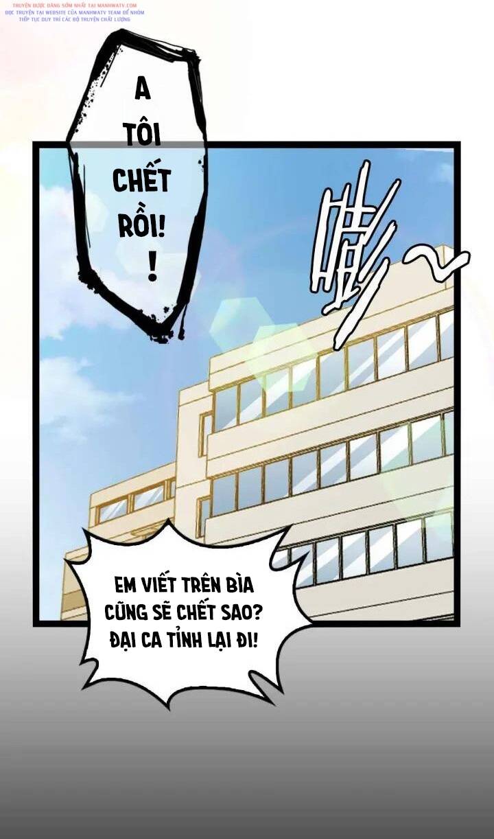 Đại Thiên Tài Bất Khả Chiến Bại Chính Là Ta Chapter 108 - Trang 2