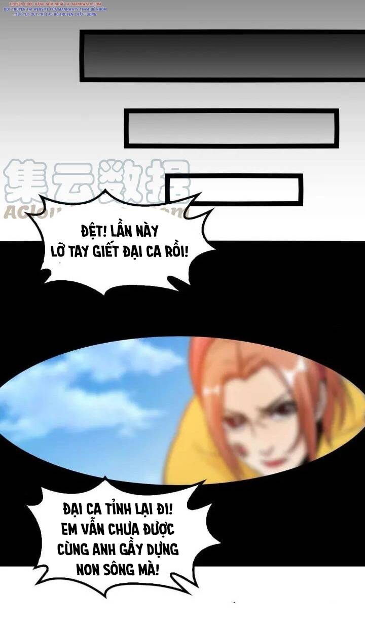 Đại Thiên Tài Bất Khả Chiến Bại Chính Là Ta Chapter 108 - Trang 2