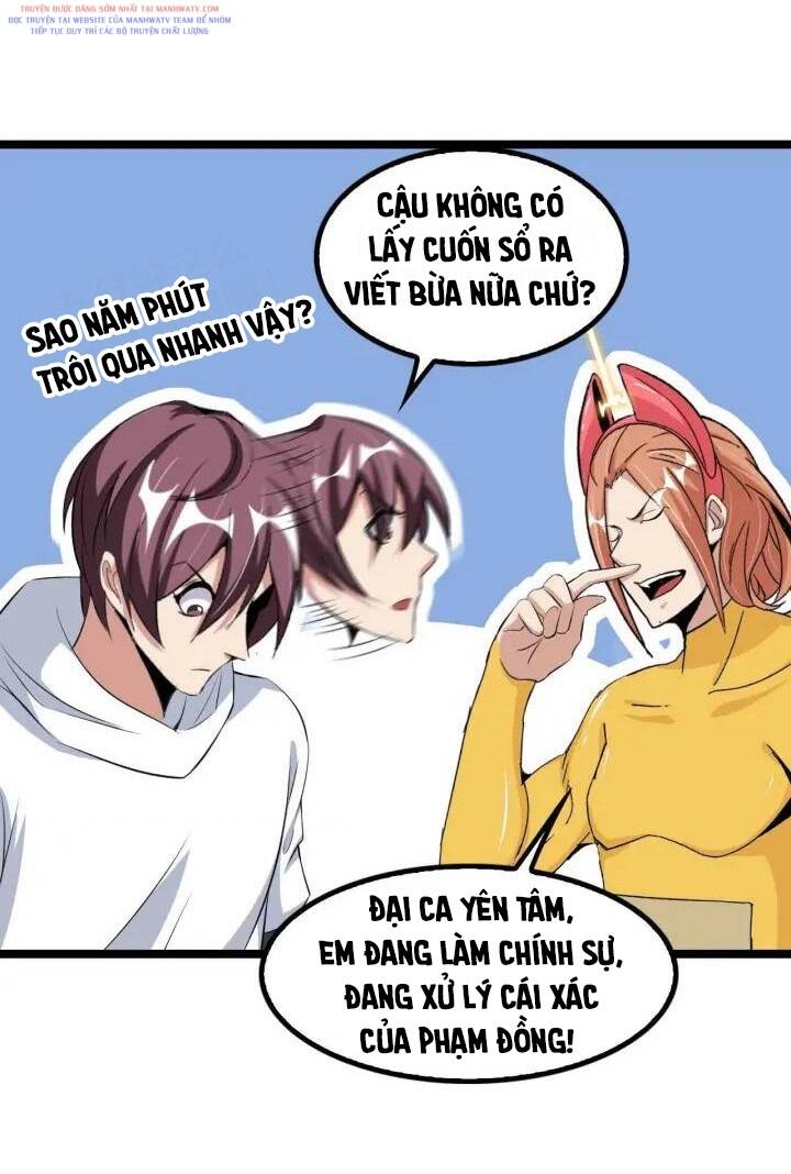 Đại Thiên Tài Bất Khả Chiến Bại Chính Là Ta Chapter 108 - Trang 2