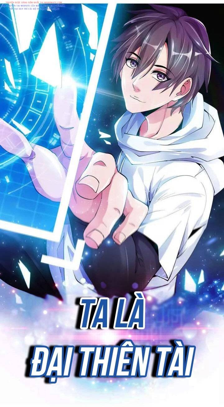 Đại Thiên Tài Bất Khả Chiến Bại Chính Là Ta Chapter 109 - Trang 2
