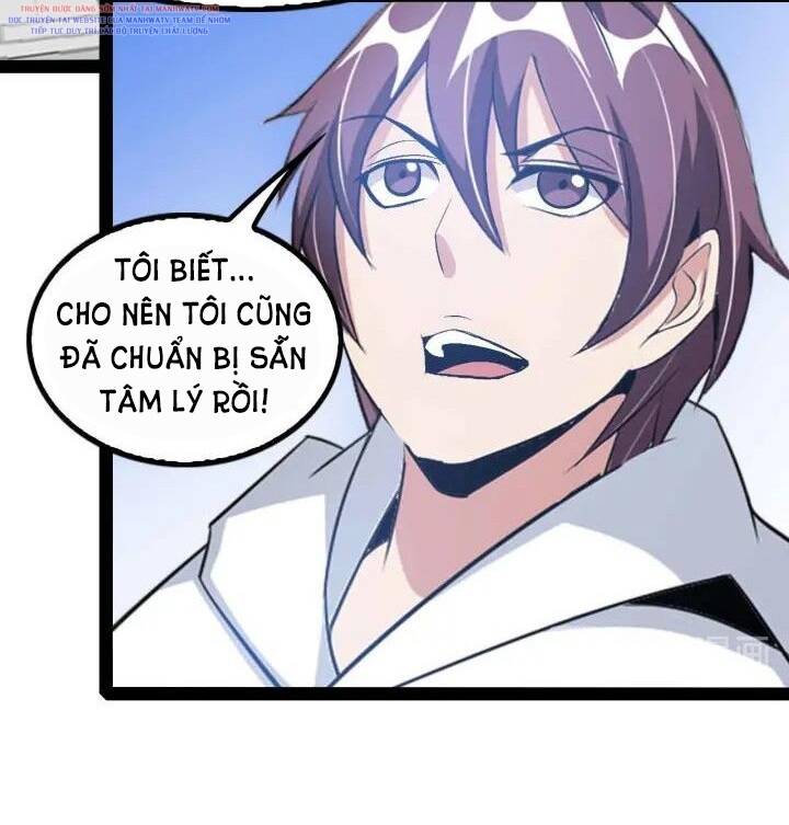 Đại Thiên Tài Bất Khả Chiến Bại Chính Là Ta Chapter 109 - Trang 2