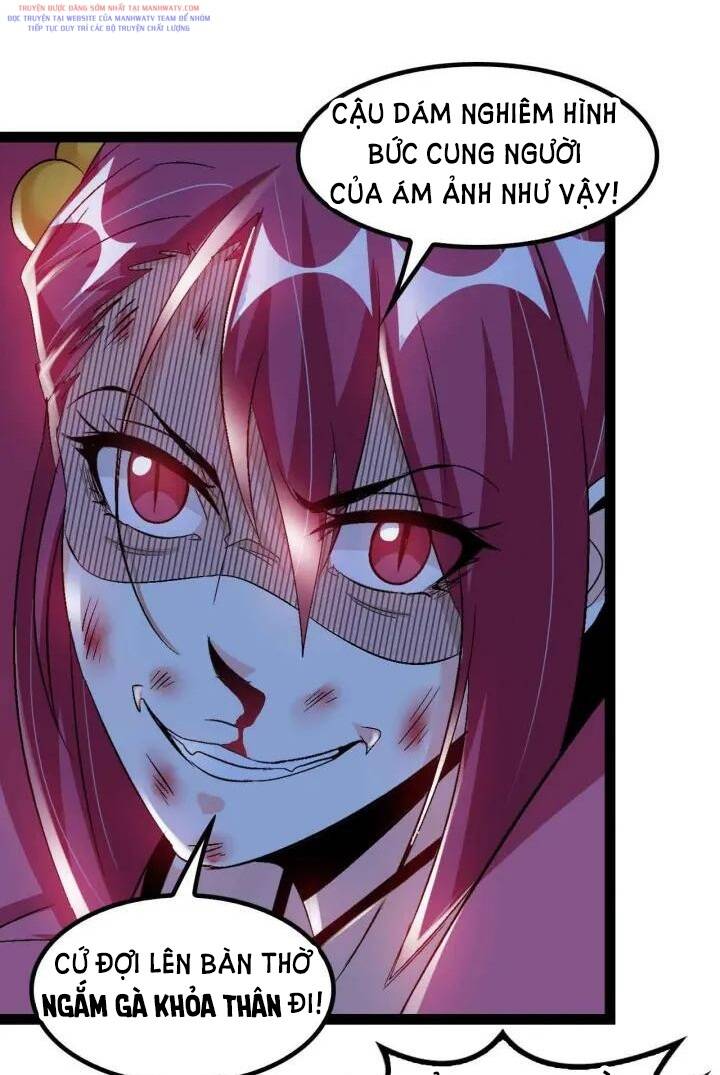 Đại Thiên Tài Bất Khả Chiến Bại Chính Là Ta Chapter 109 - Trang 2