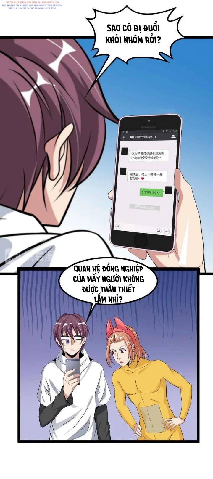 Đại Thiên Tài Bất Khả Chiến Bại Chính Là Ta Chapter 109 - Trang 2