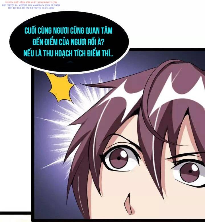 Đại Thiên Tài Bất Khả Chiến Bại Chính Là Ta Chapter 110 - Trang 2