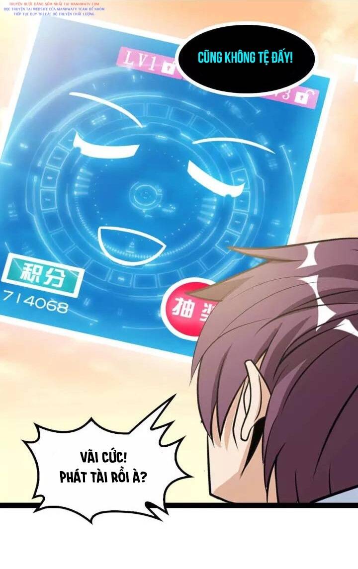 Đại Thiên Tài Bất Khả Chiến Bại Chính Là Ta Chapter 110 - Trang 2