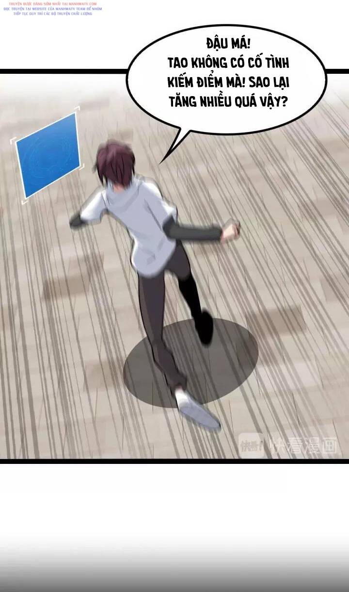 Đại Thiên Tài Bất Khả Chiến Bại Chính Là Ta Chapter 110 - Trang 2