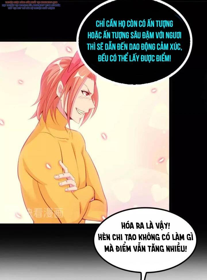 Đại Thiên Tài Bất Khả Chiến Bại Chính Là Ta Chapter 110 - Trang 2