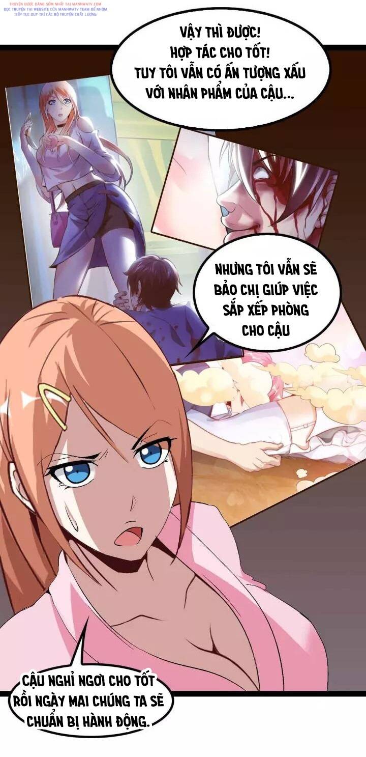 Đại Thiên Tài Bất Khả Chiến Bại Chính Là Ta Chapter 110 - Trang 2