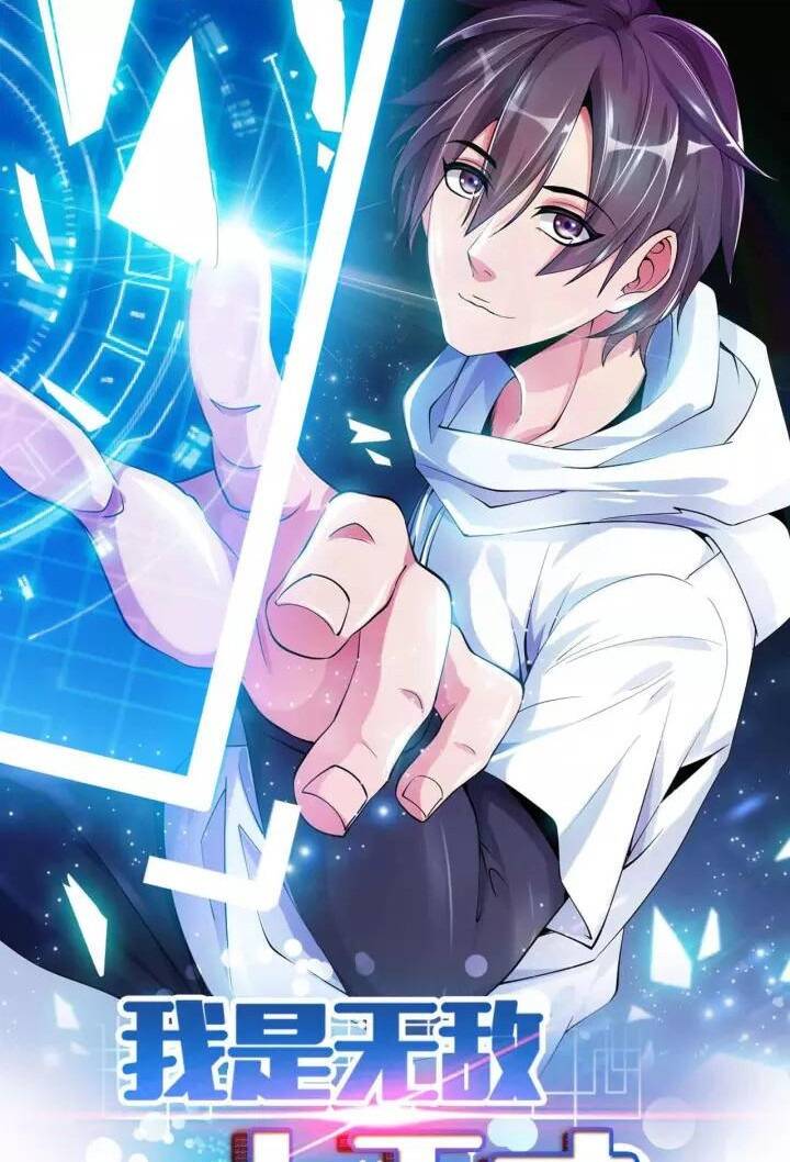 Đại Thiên Tài Bất Khả Chiến Bại Chính Là Ta Chapter 111 - Trang 2